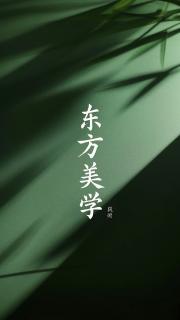 嫁太監？踏破鬼門女帝鳳臨天下