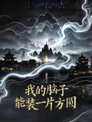 斷親不伺候了，哥哥們破產睡天橋