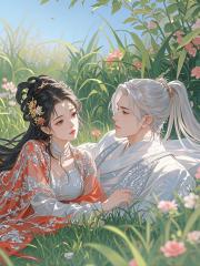 我在極寒時代打獵，女神夜敲門