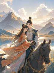 穿書女配：我在修仙界暴打魔尊