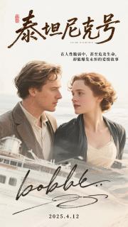 誘他失控，被甩後京圈大佬哭紅眼