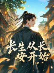 九元及第，女帝竟然是我前妻？