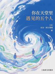重生後我換嫁瘋批三皇子，短命太子悔瘋了