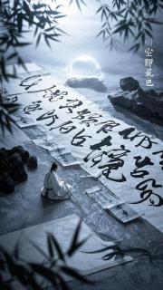 出獄後，絕色未婚妻紛紛倒貼我