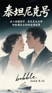 AA製未婚夫蜜月旅行要帶秘書，我果斷換嫁