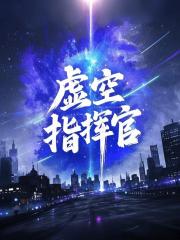葉辰蕭初然 葉辰蕭初然