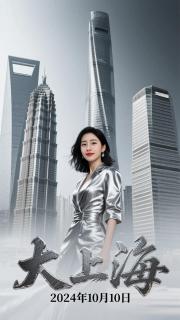公主為了權勢出賣我，萬萬冇想到我成了皇帝