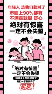 看見彈幕後，白月光公主她手撕劇本！